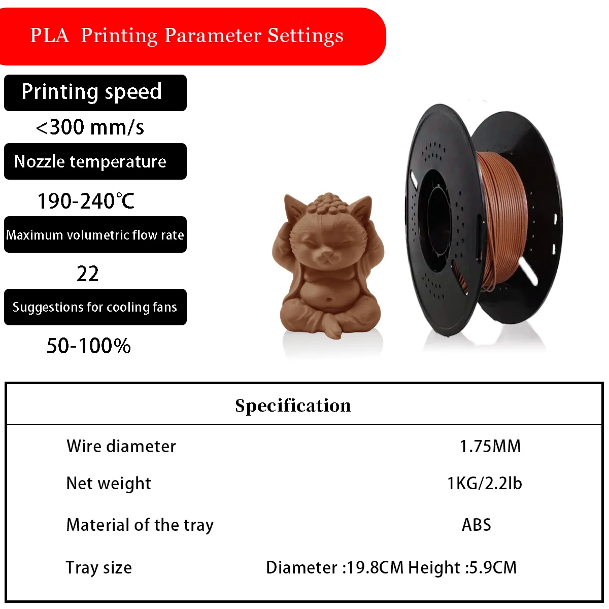 

PLA Brown 3D printing consumables, ABS material, cost-effective, roller design, continuous printing