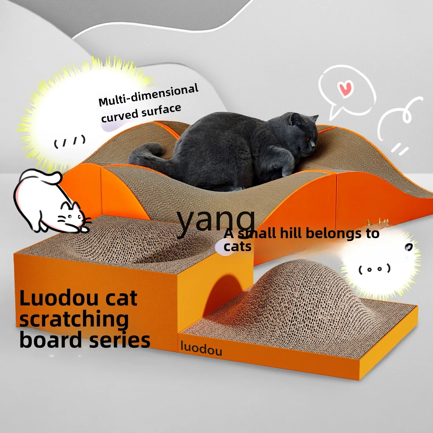 ZL multi-dimensional curved cat scratching board nest scratch-resistant cat products cat toys corrugated paper