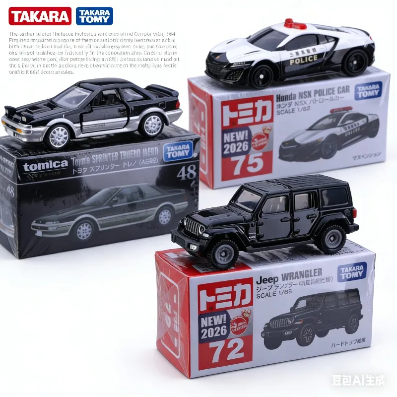 Tomica Model 72 Jee…