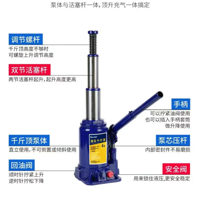 Vertical Hydraulic Hydraulic Jack with Safety Valve 4 Tons Car Truck Jack NEW High Quality 1PC