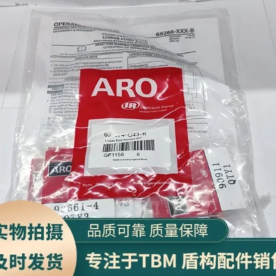 Aro Ingersoll Rand … - image