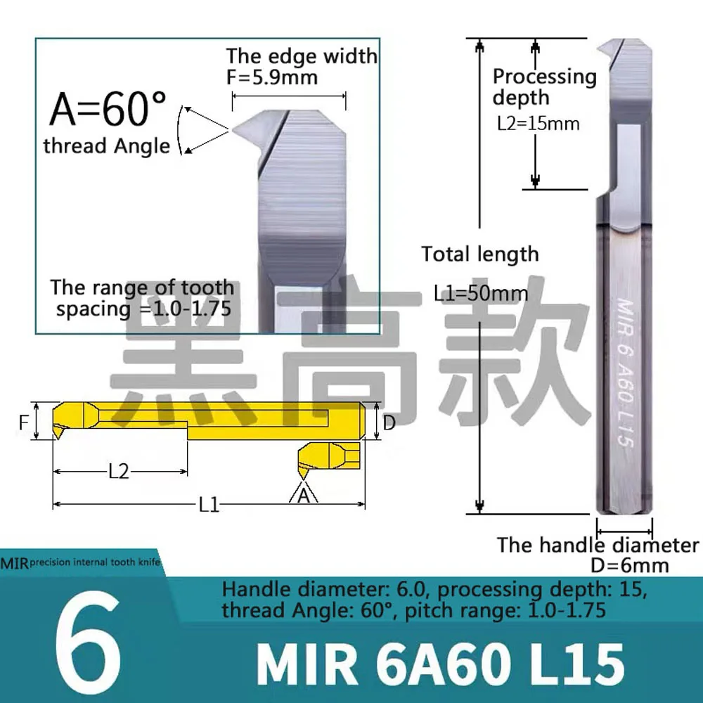 HRC60 HRC65 MIR A60 ثقب صغير موضوع مملة أداة MIR3 MIR4 MIR5 MIR6 MIR8 L10 L15 قطر صغير كربيد الموضوع أداة عمود تخريم