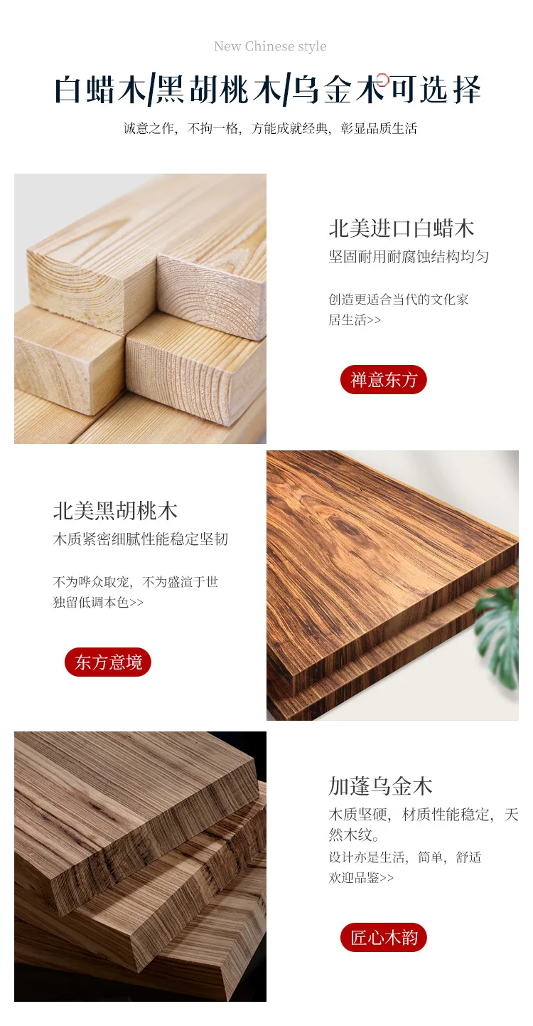 Model room casual dining table tea table, medieval parquet multi-person table