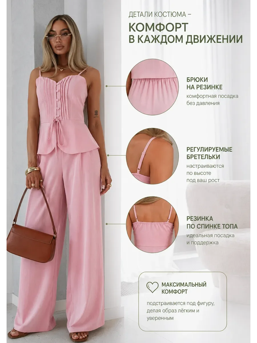 

LIMO Womens 2Pcs Casual Suit Sleeveless Peplum Cami Top High Waist Wide Leg Pants Matching Set