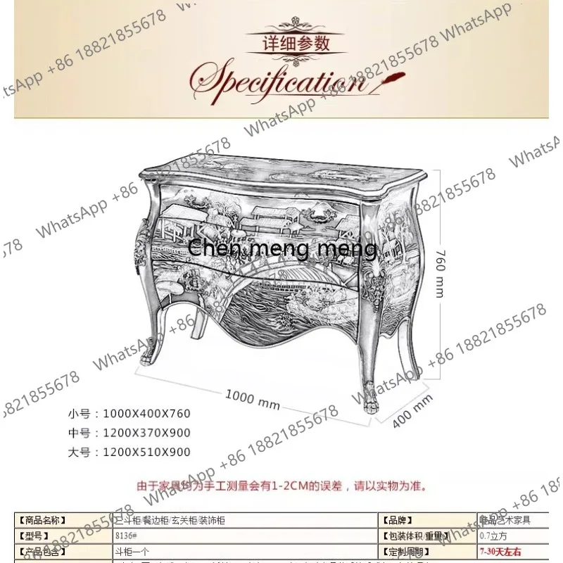 Ming and Qing Classical Modern New Chinese Style Red, Black and Gold Study Locker Ornament Entrance Cabinet