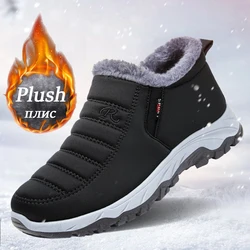 2022 Winter Women's Men's Boots Waterproof Slip On Shoes Men Keep Warm Snow Ankle Boots Outdoor Comfortable Tennis Sneakers Man