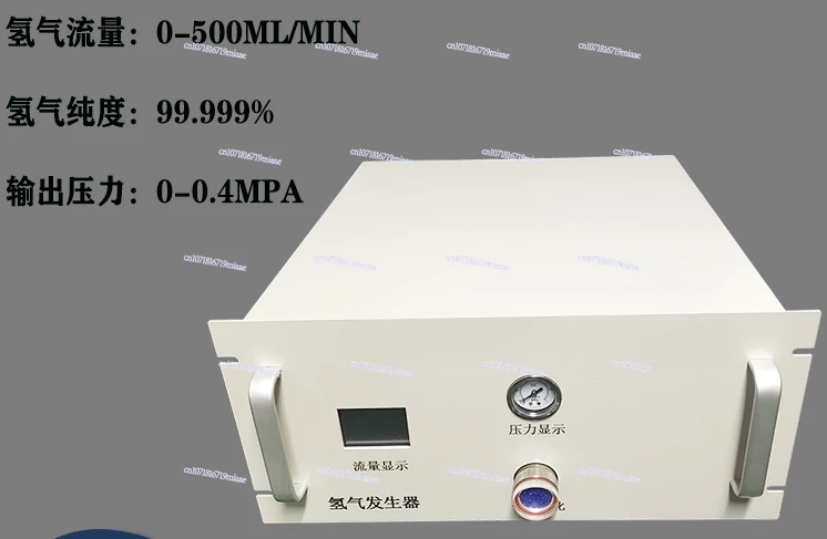 High purity hydrogen generator gas chromatograph zero gas generator nitrogen generator hydrogen air integrated machine gas sourc