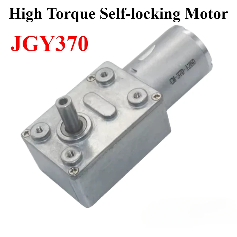 JGY370 DC 6V/12V/24V Gear Reduction Motor Worm Reversible Turbo Geared Gearbox Reducer 6RPM - 210RPM