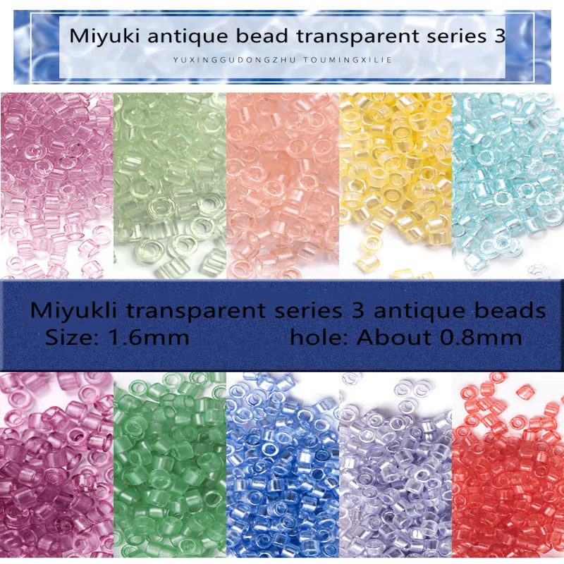 1.6mm 200pcs 1g Japanese imported Miyuki transparent antique beads DIY hand jewelry bracelet earrings clothing accessories