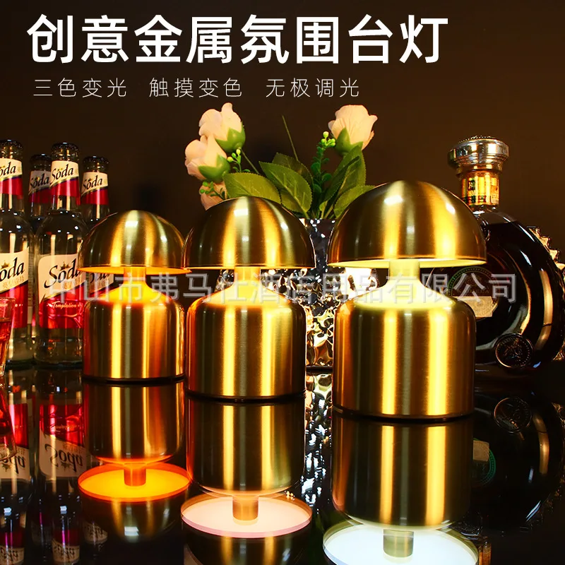 

Cross-border retro bar desk lamp charging outdoor restaurant desktop atmosphere light dumbbell touch night light, clear bar tabl