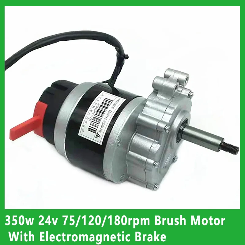 350w 24v 75/120/180rpm Brush Motor With Electromagnetic Brake And Hand Brake Longer Shaft Wheel Chair DC Gear Brushed Motor