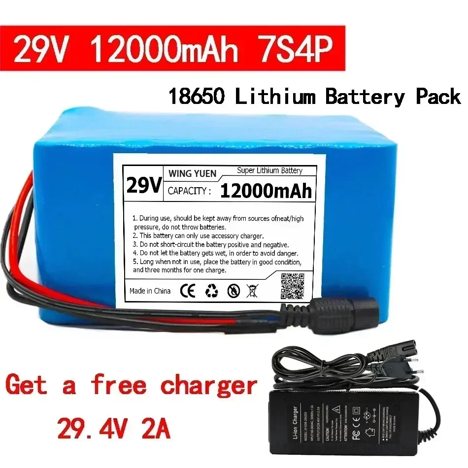 

29V 12Ah 18650 lithium ion battery pack 7S4P 24V motor rechargeable battery with 15A BMS +29.4V Charger