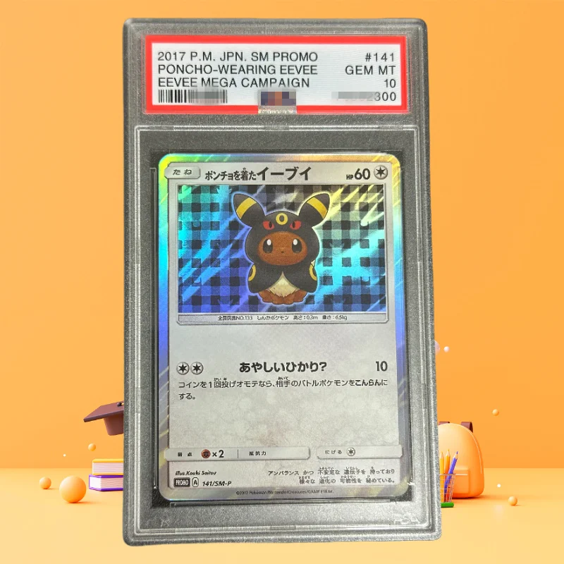 

2017 PTCG JAPANESE SM PROMO #141 PONCHO-WEARING EEVEE MEGA CAMPAIGN Authentication Grade 10 Collection Card