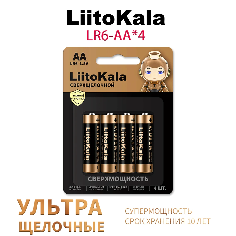 LiitoKala LiitoKala AA LR6 1.5V Alkaline Dry Battery Long Shelf Life for Household Electronic Devices