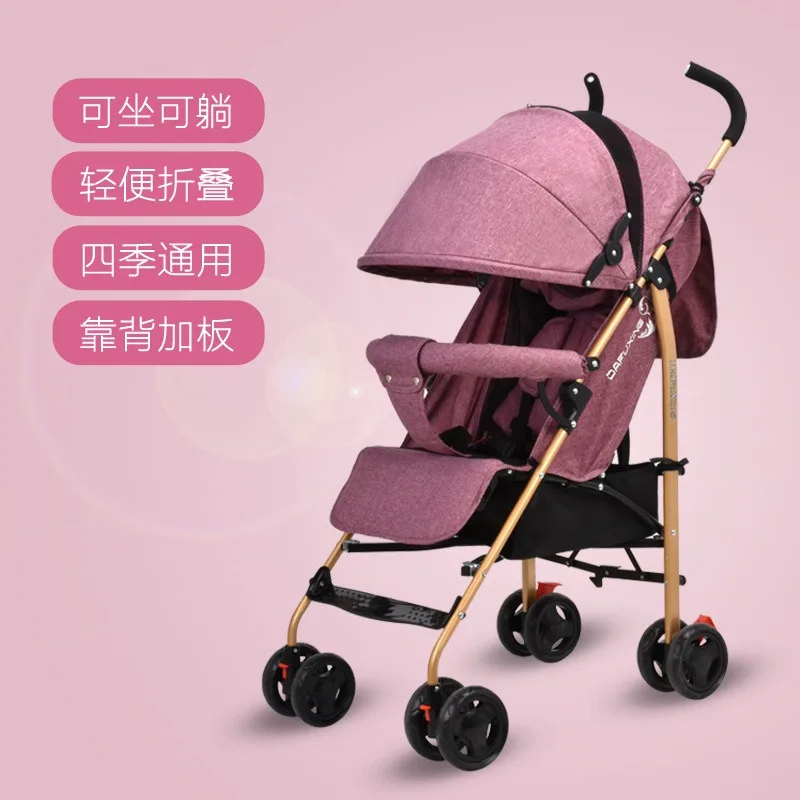 Children's stroller, baby walking artifact, baby umbrella cart, can sit on, lie on, folding, portable travel baby stroller