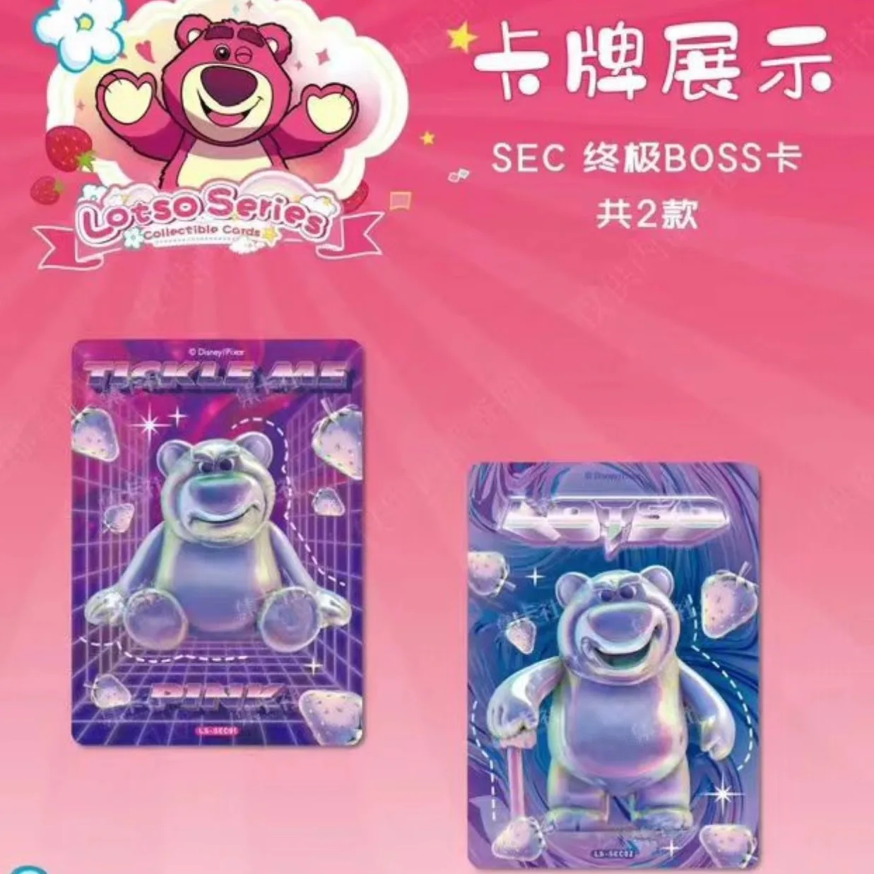 Card Fun Disney Lotso Card Lots-o'-Huggin' Bear Anime Bag Birthday Pink Bear Collectible Cards Children Toy Gifts