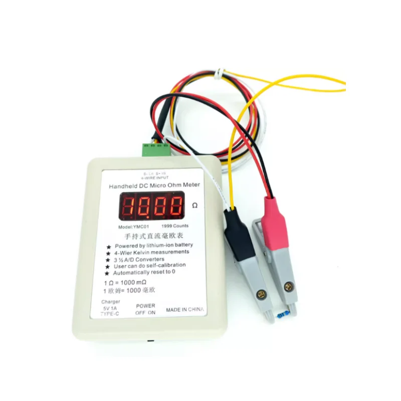 YMC01 Handheld DC Milliohmmeter DC Low Resistance Tester Meter Four Wire Kelvin Measurement Rechargeable