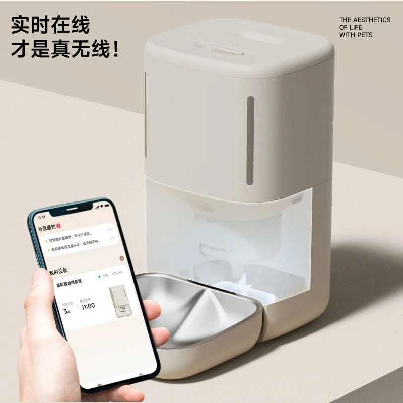 Wireless Automatic Feeder Pet Intelligent Visual Interactive Timer Dosing