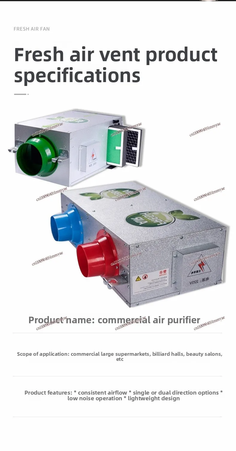 Fresh Air Ventilator Purifies The Exhaust Air Supply and Exhaust Integrated Commercial Ceiling Type Air Ventilator Ventilation