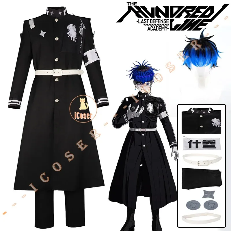 The Hundred Line Yugamu Omokage 코스프레 의상 가발 배틀 유니폼 라스트 디펜스 아카데미 할로윈 파티 여성 남성 코스 의상