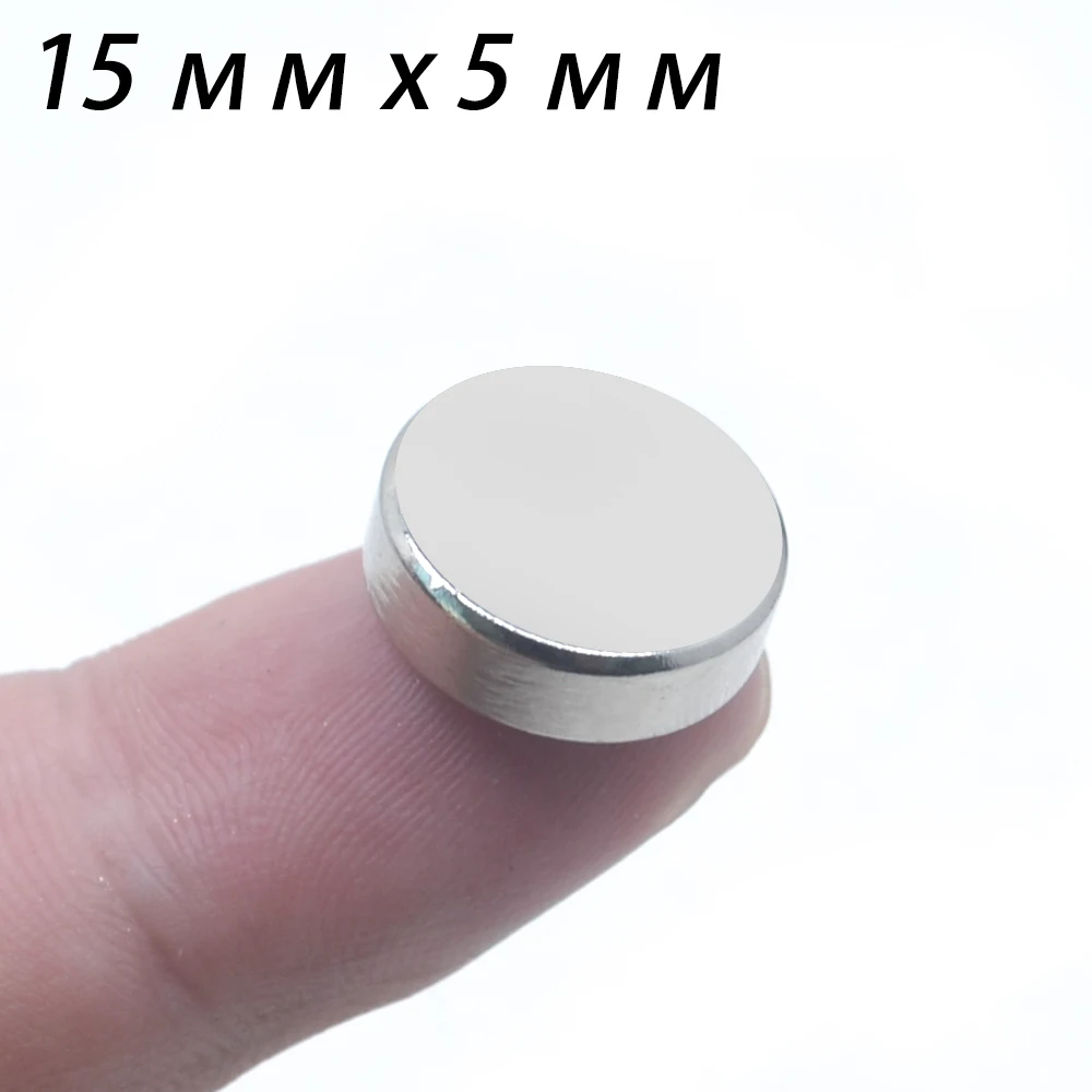 1-50Pcs new magnet 15x5 mm Neodymium Magnet 15mm x 5mm N35 NdFeB Round Super Powerful Strong Permanent Magnetic imanes Disc 15x5