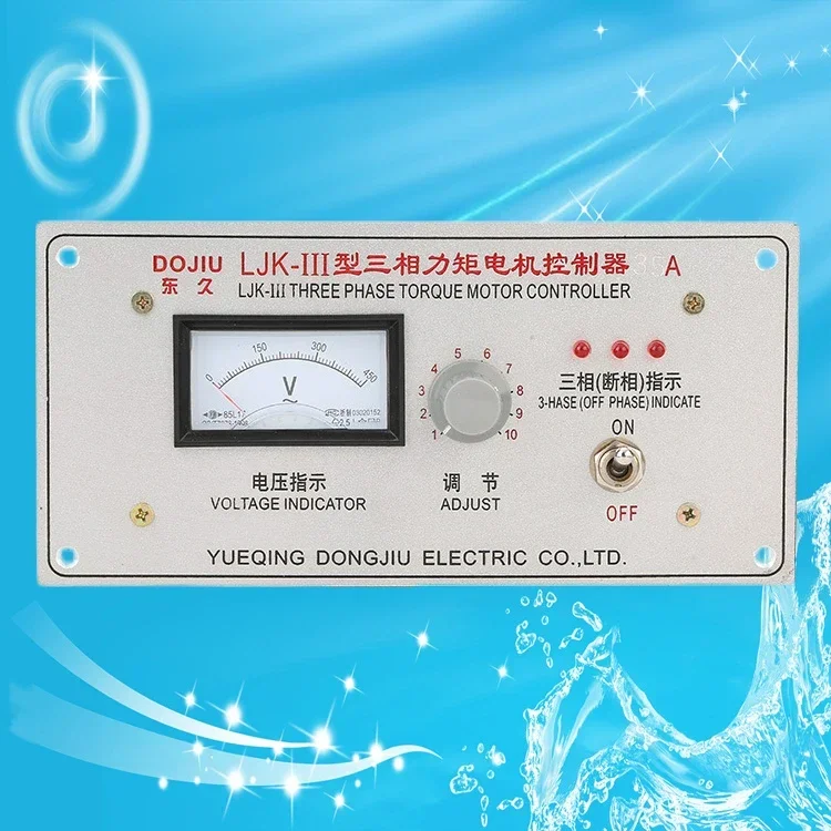 

LJK-III three-phase torque asynchronous motor speed controller LJK-111 winding machine voltage regulator