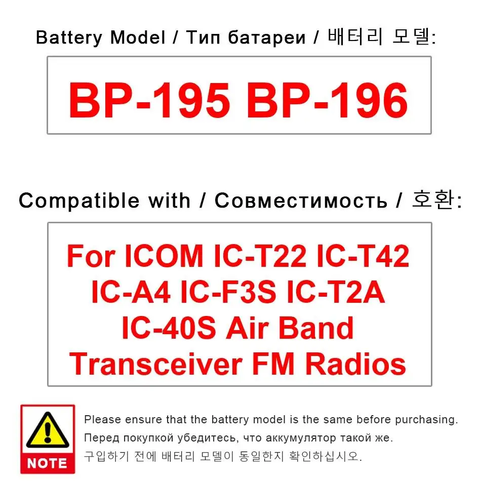 1500Mah For Icom IC…