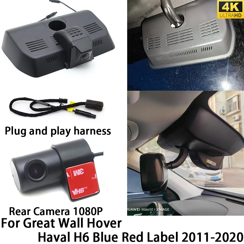 for Great Wall Hover Haval H6 Blue Red Label 4K DVR Dash Cam OEM Front Rear Camera Video Recorder Night Vision Wifi 2160P
