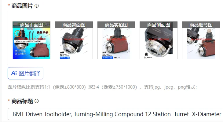 Bmt Driven Toolhold…