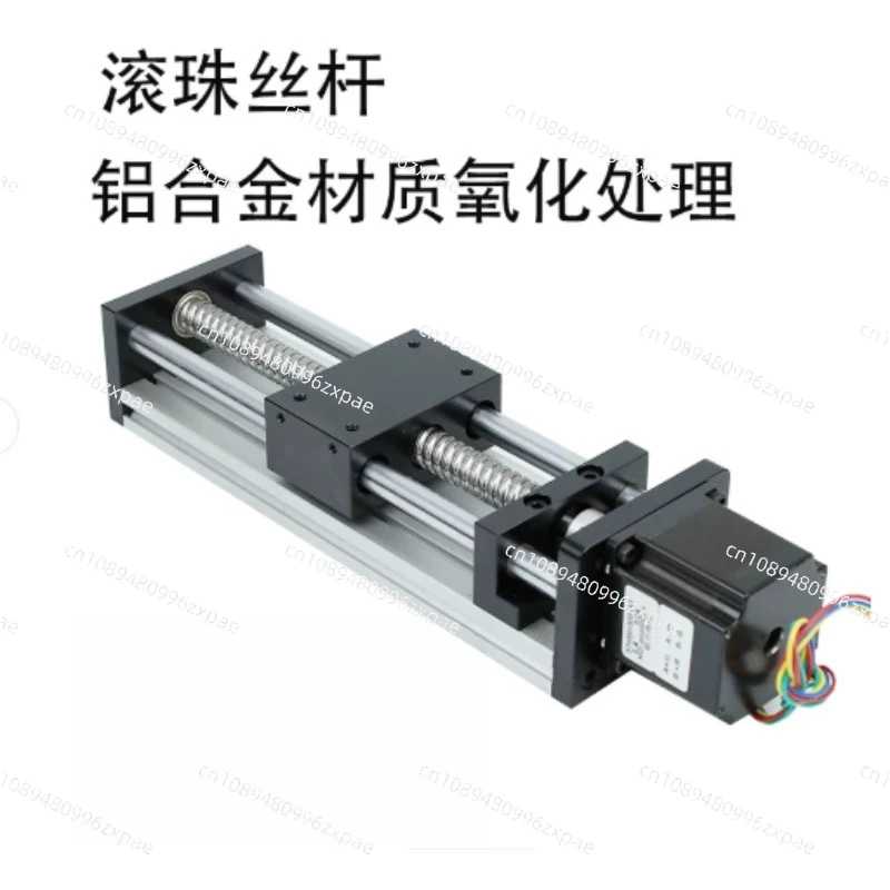 High Precision Linear Slide Stage with Ball Screw and Dual Linear Rails Stepper Motor Driven for Automation 50mm