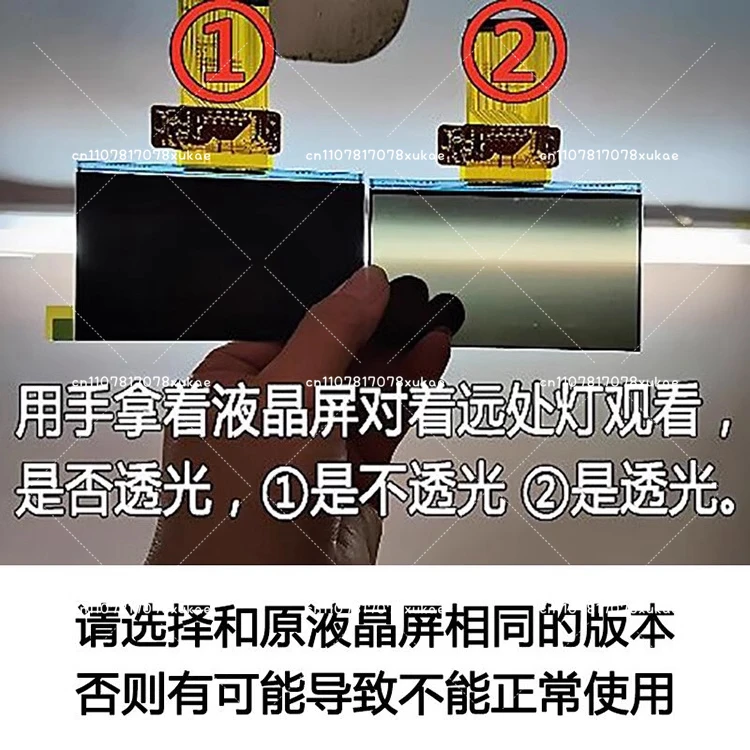 

Projector Instrument Repair Parts High Definition LCD Display Board FPC-QY40049FOG-00-D