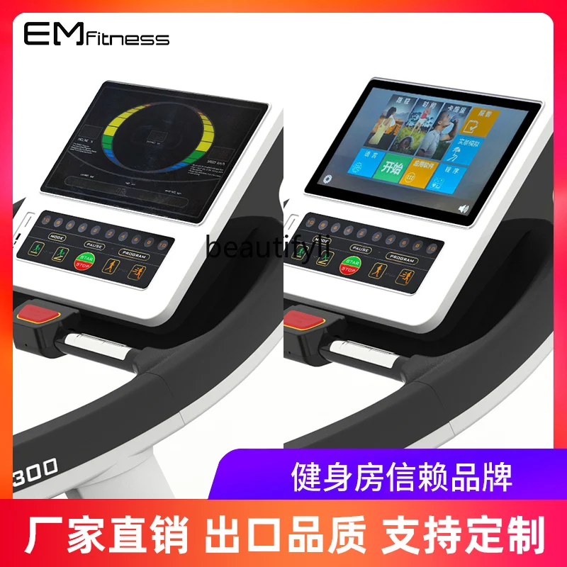 Electric treadmill widened running belt electronic silent multi-functional household large full set