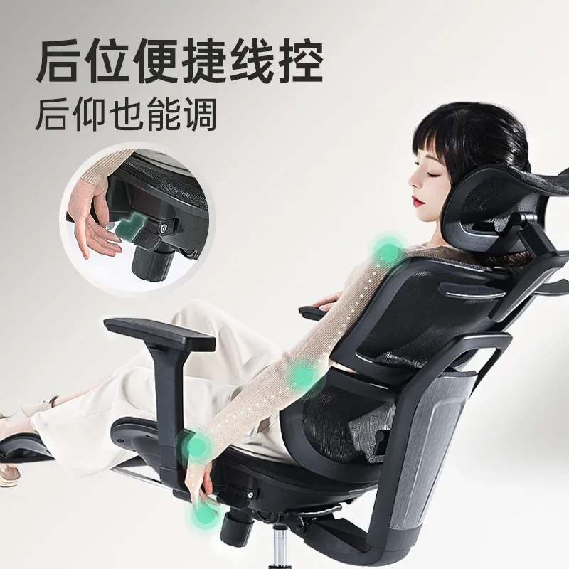 Ergonomic Chair Computer Chair Home Sedentary Comfortable Backrest Office Boss E-sports