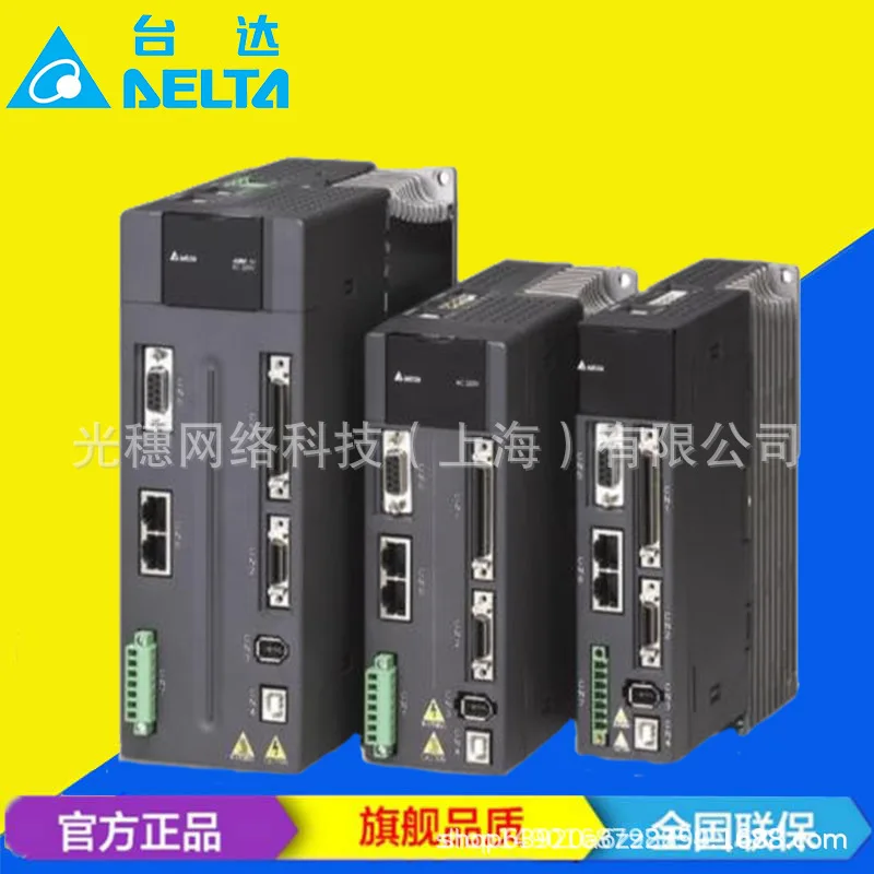 

2025 Supply ECMA-FA1855S3 Delta Servo Motor 5.5KW Servo Driver, Original And Genuine