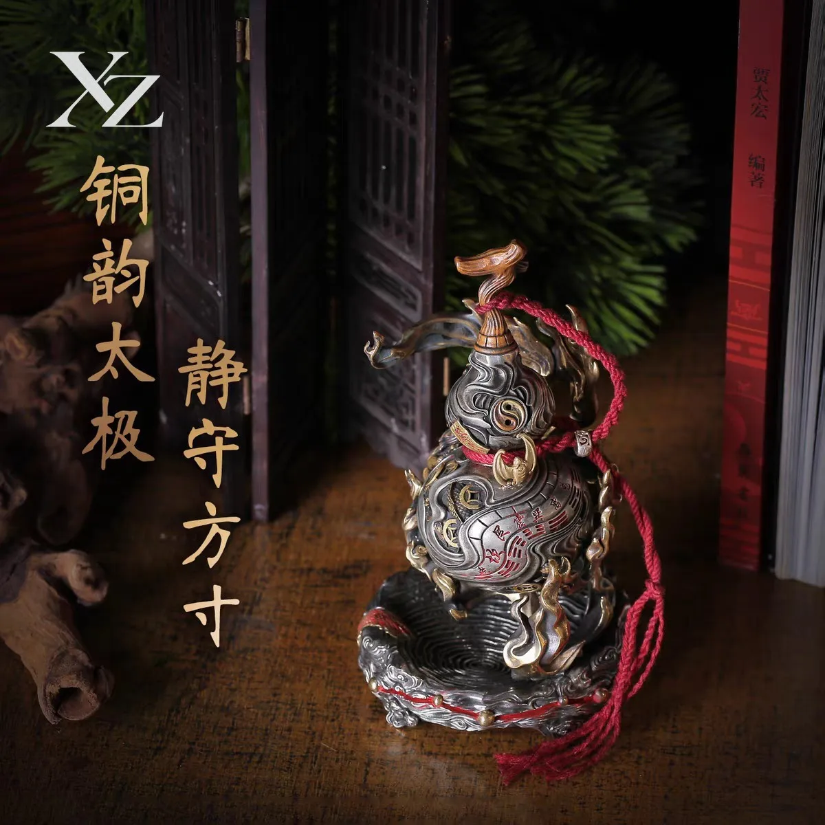 High Quality Pure Copper Sword Gourd Fulu Pendant, Taoist Cinnabar Cultural Hand-Held Piece, Zhaocai Car Copper Ornament Base,