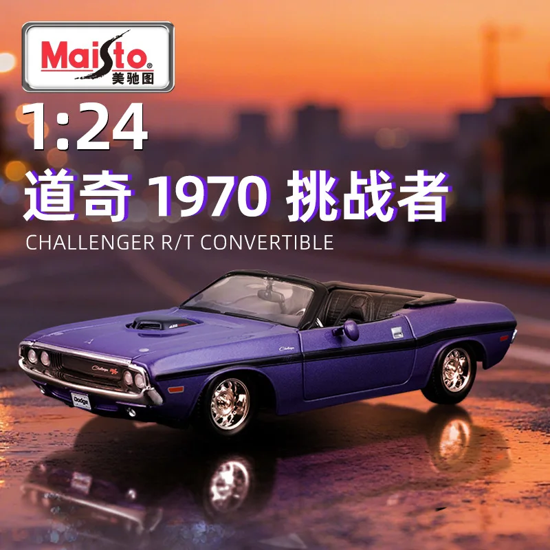 

Genuine Maisto Cars Toys For Collector 1:24 Dodge Challenger 1970 Convertible Simulation Alloy Car Model Metal Car Model Toy Orn