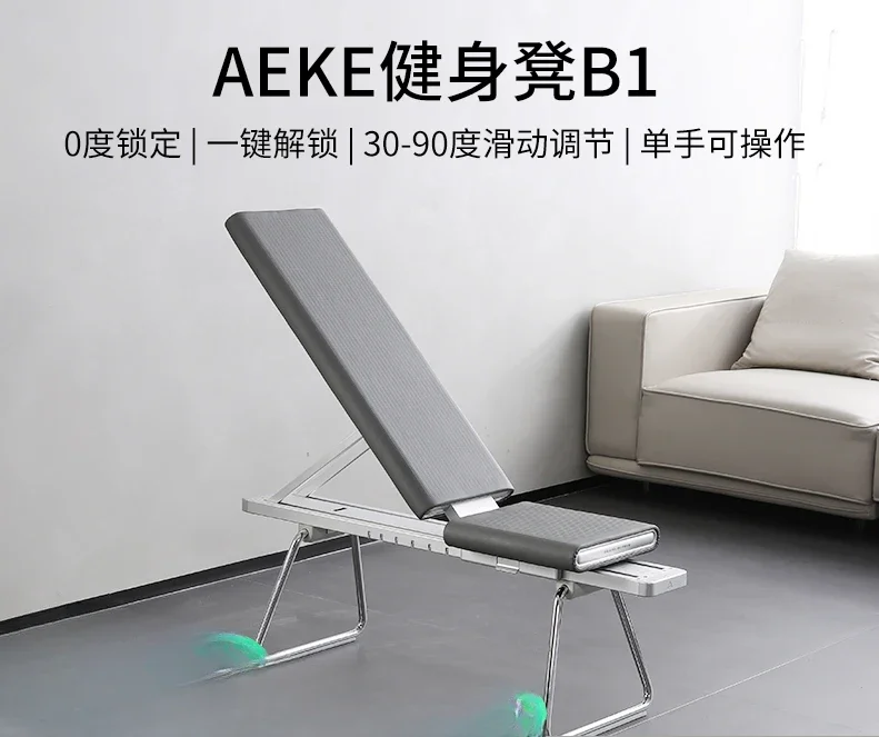 Taburete de Fitness multifuncional, taburete con mancuernas, banco de prensa para el hogar, estiramiento del Abdomen, hombro, tabla supina, silla plegable para ejercicio