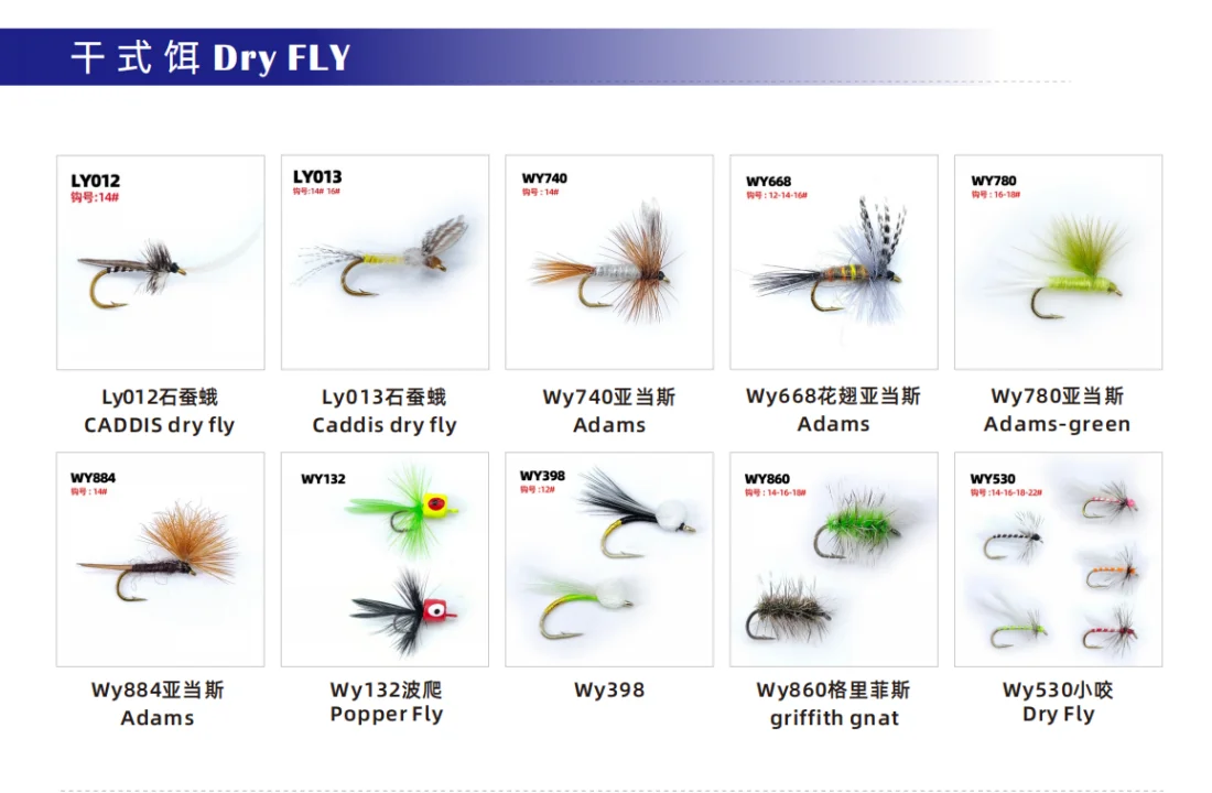conjunto-de-iscas-de-pesca-com-mosca-seca-caddis-adams-popper-fly-griffith-gnat-flutuante-moscas-secas-para-truta-baixo-equipamento-de-pesca-de-agua-doce