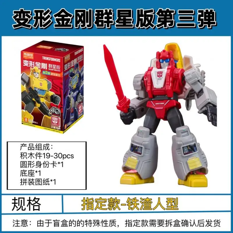 Transformers Optimus Prime Bumblebee Ultra Magnus Slag Sideswipe Star Version 3Rd Generation Model Doll Action Figure