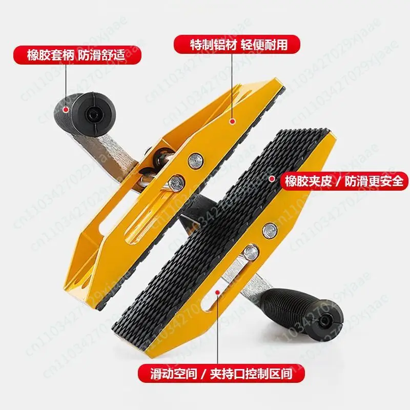 Suitable for labor-saving dual hand grip granite tools, glass stone panels, rubber lifting tools