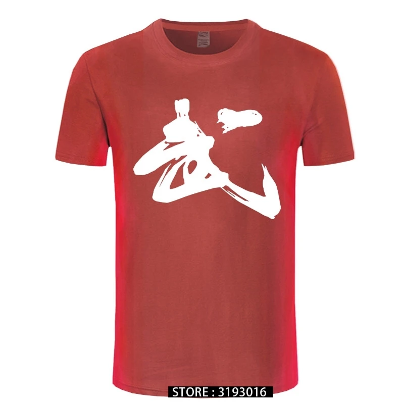 New Chinese Calligraphy Martial Word Men\'s T-shirt China Shaolin Kung Fu Culture Print Tshirt Fashion Street T Shirt