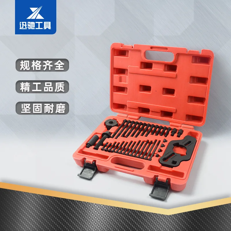 

Suitable for Toyota, Nissan and Nissan timing belt pulley disassembly and assembly tools, crankshaft and camshaft belt pulley di