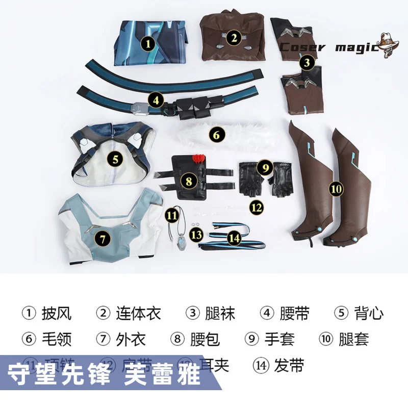 Overwatch Freyja 코스프레 의상 유니폼 할로윈 카니발 파티 크리스마스 역할 놀이 의류 여성용 의류