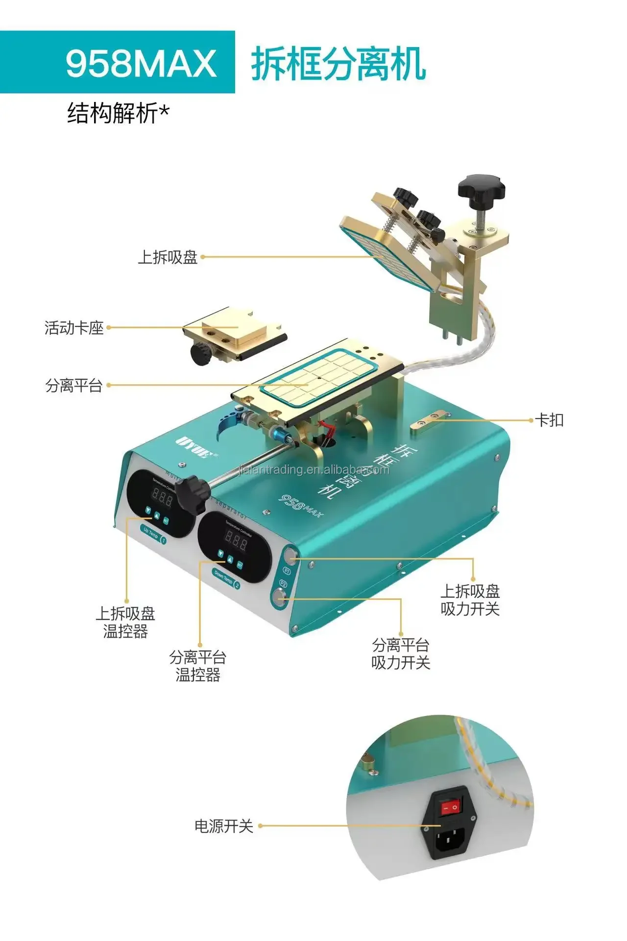 UYUE 958-Max LCD Separator Machine Frame Removal Machine 5 In 1 Glass Separating Tool For Mobile Phone Display Screen Repair