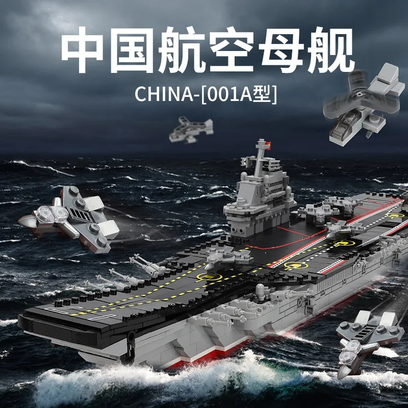 

China's 001A Type Liaoning Aircraft Carrier Assembly Model Educational Mini Particle Building Blocks Toy NO.06020