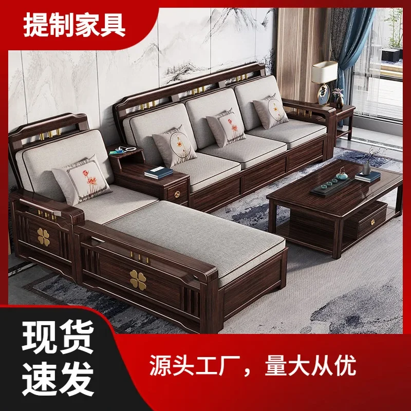 Purple gold sandalwood solid wood sofa winter and summer dual-purpose concubine corner light luxury new Chinese living room