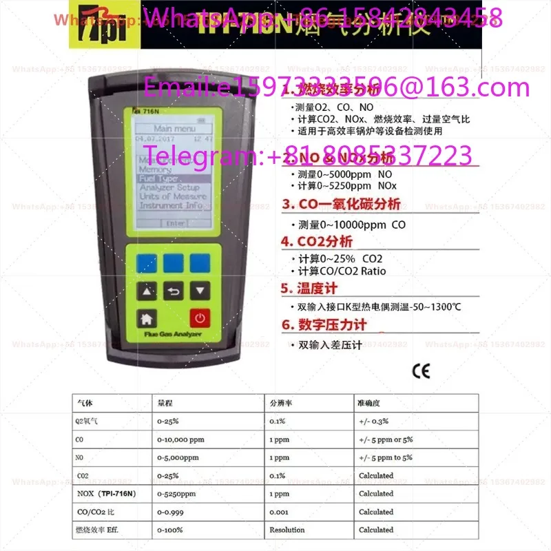 SUMMIT TPI-716/716N Handheld Portable Flue Gas Analyzer Import Combustion Efficiency Detection All-in-One