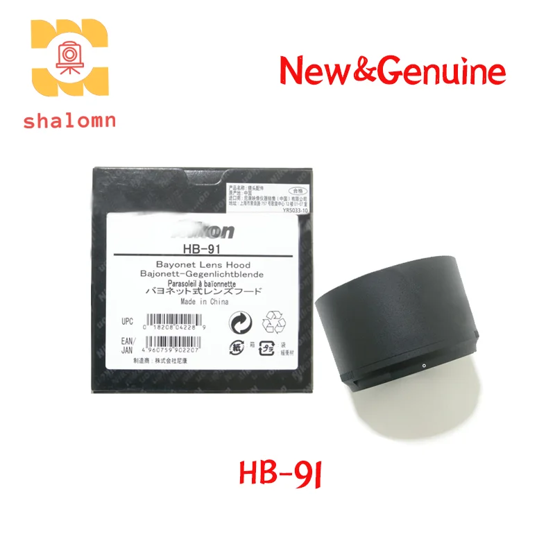 Nouvelle HB-91 d'origine pour Nikon Z85 1.8 Z 85f1.8 85mm 1.8S 85/1.8S HB91 67mm pare-soleil
