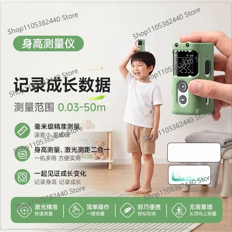 HM1 Smart Infrared Height Meter for Kids, High Precision Baby Growth Scale, Household Measuring Tool
