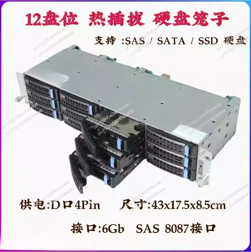 

12 отсеков, 3,5-дюймовый корпус для жесткого диска 6 ГБ, хранилище 12 ГБ NAS, черный Qunhui CDN, с возможностью горячей замены, корпус серии SAS